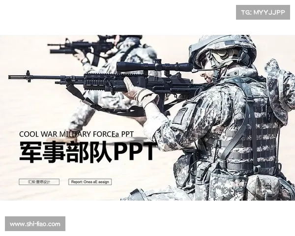 基于战术板图解析的现代军事战略应用与实践探讨