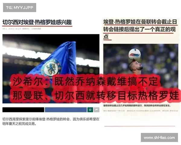 法甲夏季转会市场重磅交易分析球员动向与各大俱乐部补强策略 法甲夏季转会市场重磅交易分析球员动向与各大俱乐部补强策略