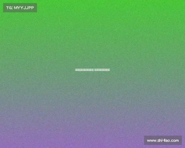 罗德里戈表态无意加盟热刺 热刺未计划补强该位置