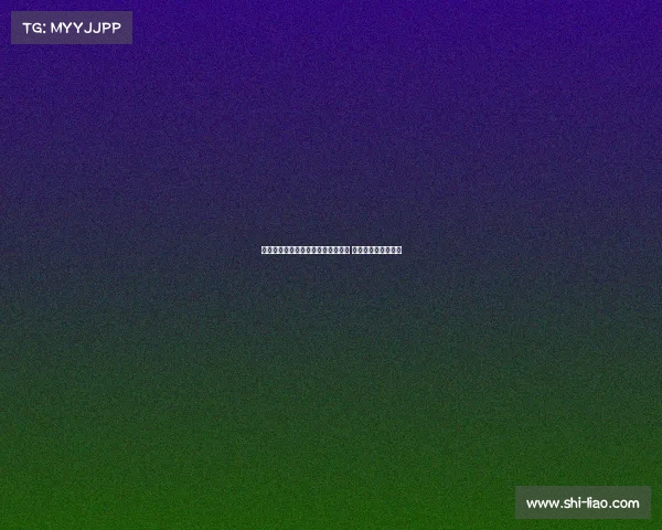 青岛六运会青少年高尔夫赛圆满落幕 市南队荣获团体冠军