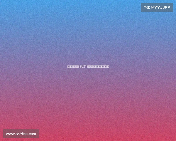 申花小将致敬小贝 在U21联赛中上演后场超远吊射惊艳全场 申花小将致敬小贝 在U21联赛中上演后场超远吊射惊艳全场