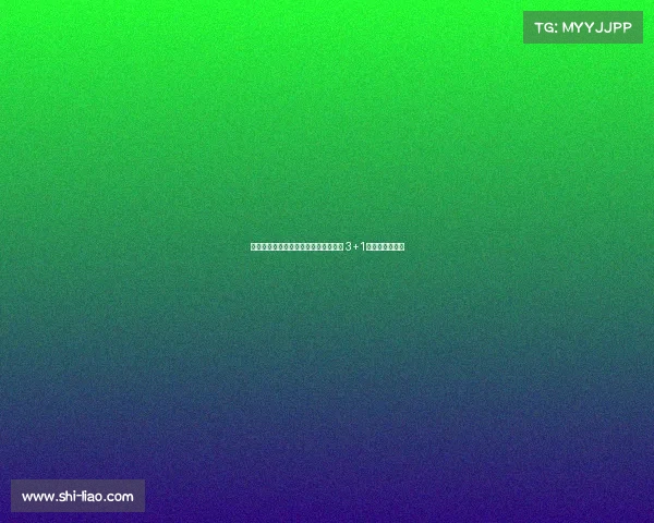 洛杉矶正式签约沃特福德后卫波蒂厄斯 3+1年合同正式生效