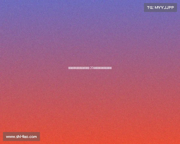 王俊杰决赛遗憾未上双泪洒赛场 20岁高标准要求自我仍感沮丧