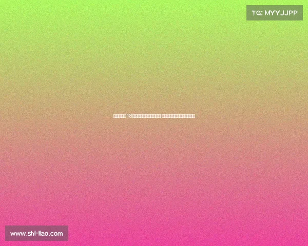 贵州榕江县18名孩子受邀观看苏超比赛 深度体验足球文化与国际赛事