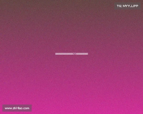 官方:意丙佩尔戈莱特塞租借国米20岁右后卫米凯艾杜加盟