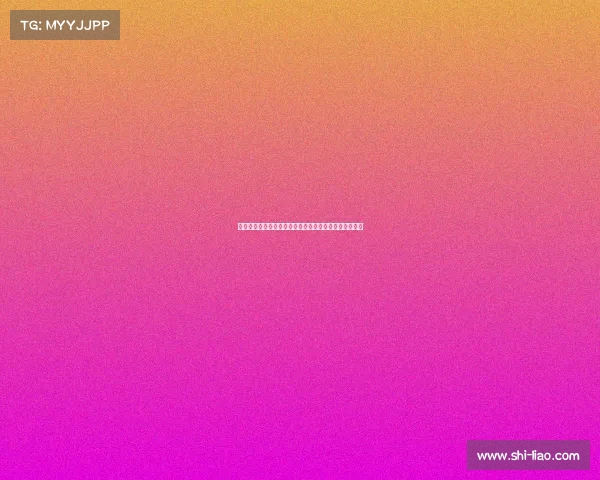 曼联错失优质潜力后腰下次不应只做抬价工具要及时补强