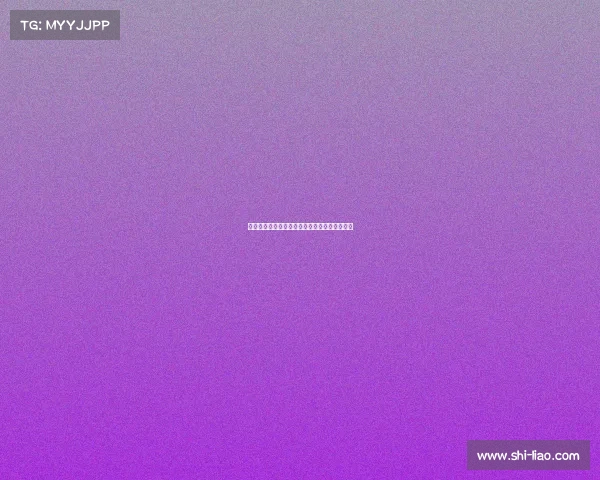 谢什科与经纪人放弃部分收入促成转会交易完成